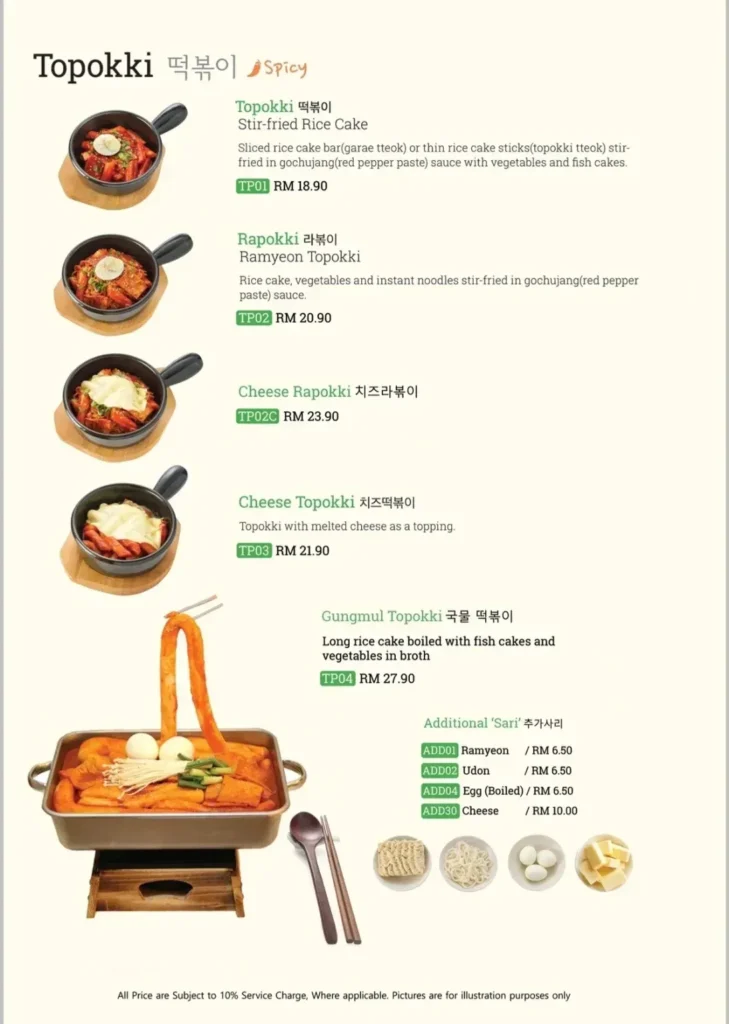 Sopoong Topokki Menu