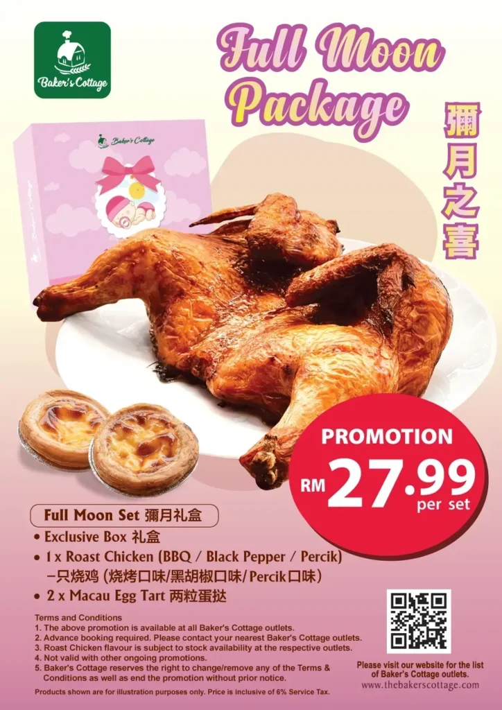 Baker’s Cottage Mooncakes Menu